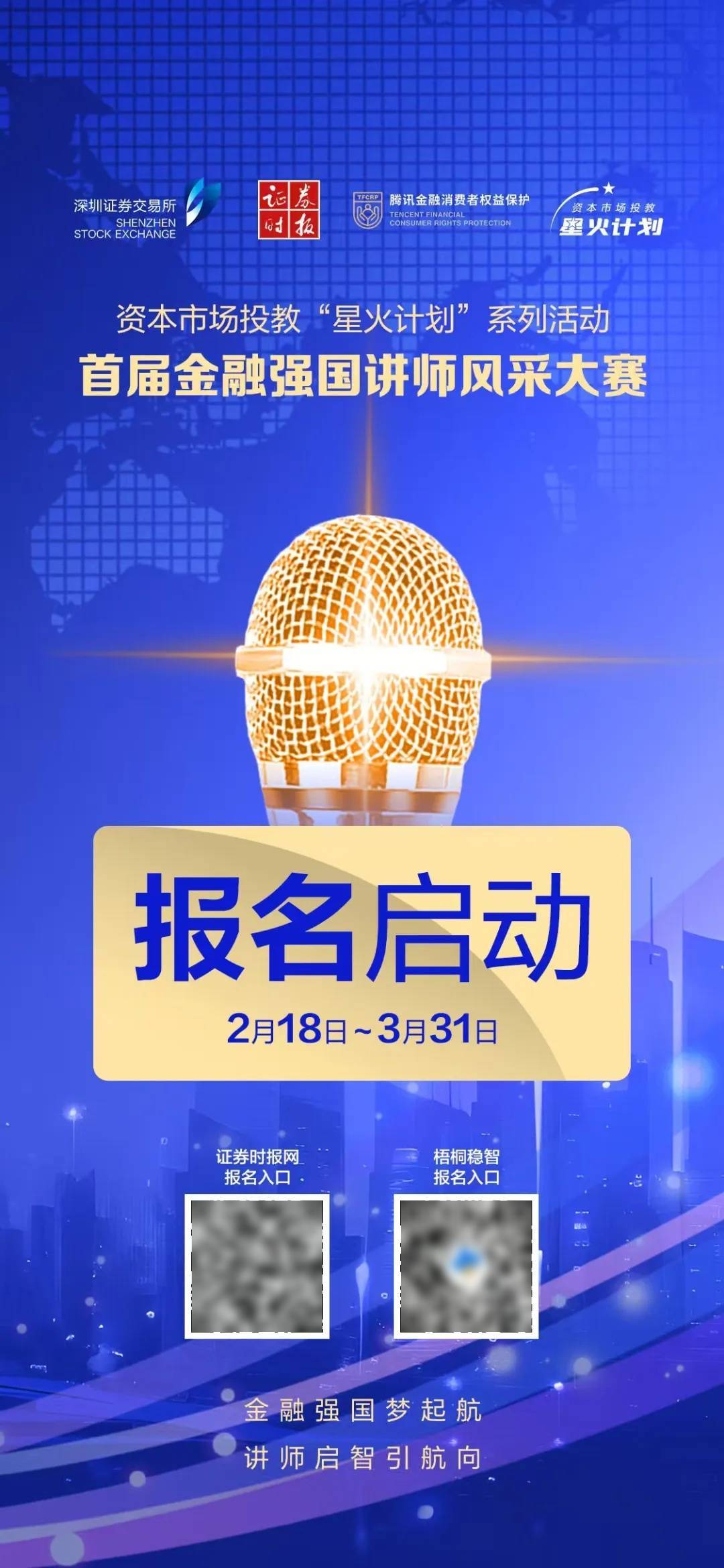 深夜,中概股重挫超6%!A50跳水