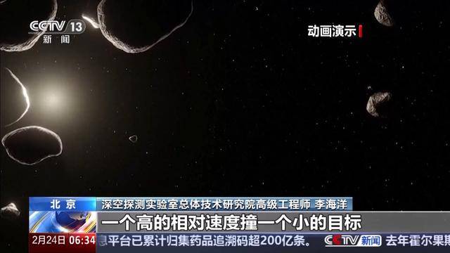 小行星撞击地球的概率为何一变再变?如何防御?一文了解