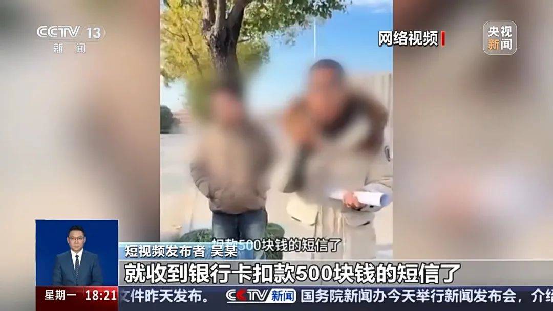 大反转！是假的！确认系摆拍