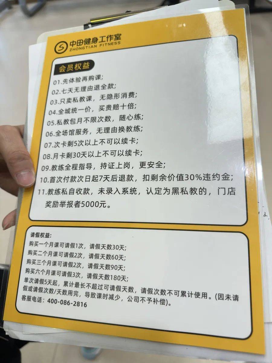 上海“最严新规”落地!市民叫好:不怕半年就倒闭了