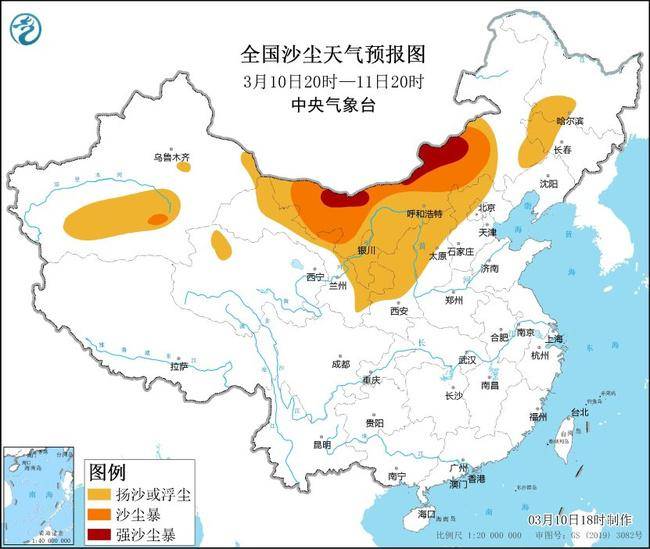 沙尘暴蓝色预警:新疆内蒙古等11省区市部分地区有扬沙或浮尘