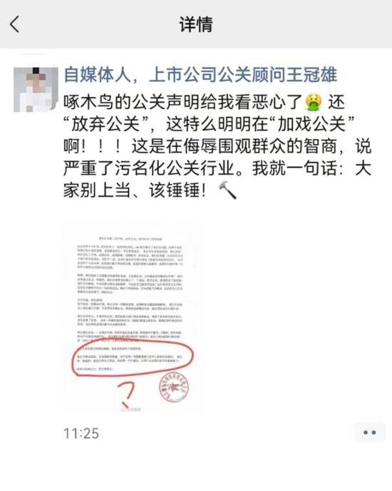 3•15暴击!4家上市公司、3家IPO企业“哭晕”在厕所