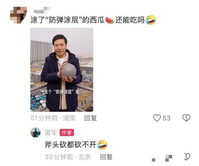 雷军从6楼扔西瓜，展示小米SU7 Ultra“防弹涂层”