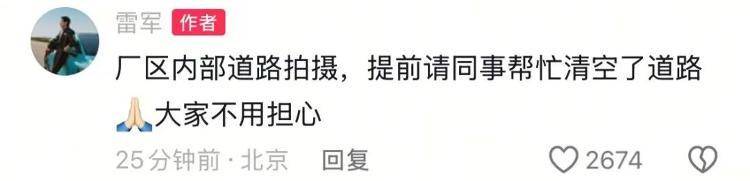 雷军从6楼扔西瓜，展示小米SU7 Ultra“防弹涂层”