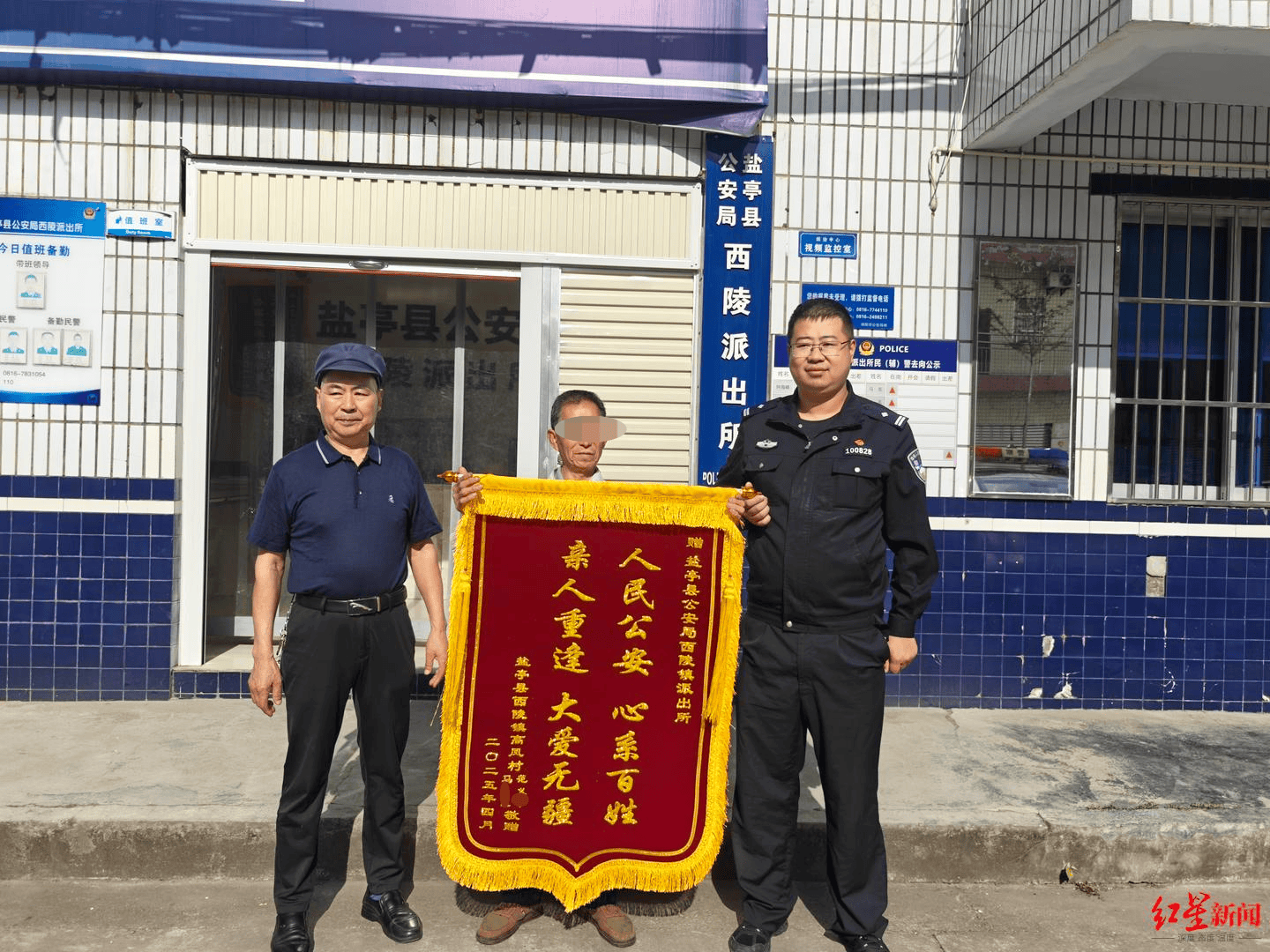 女孩跟男友外出打工失踪,15年后被找到已育两子 父亲:她当年流浪到河南,不知回家的路