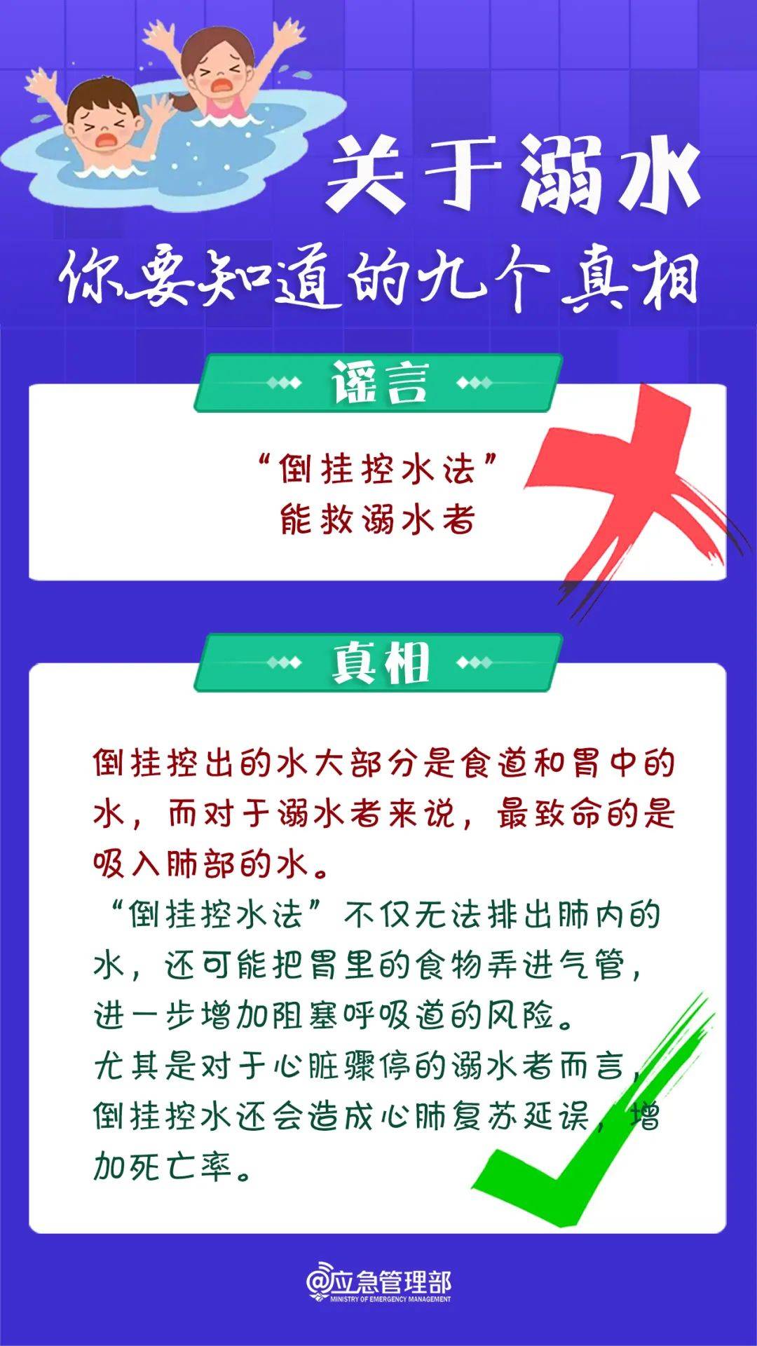 官方确认:男子遗体被发现,脚上绑有哑铃