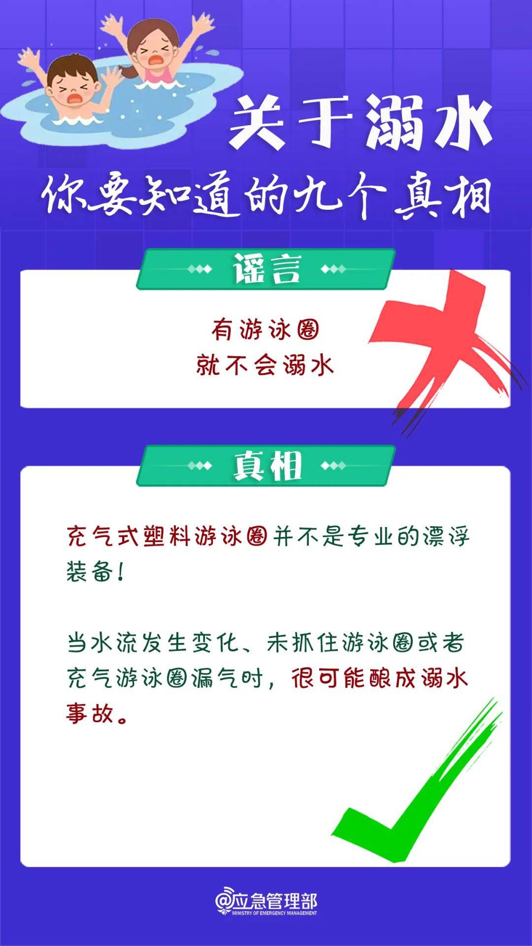 官方确认:男子遗体被发现,脚上绑有哑铃