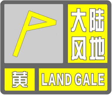 雷电!沙尘!雷阵雨!西安局地10级大风马上到