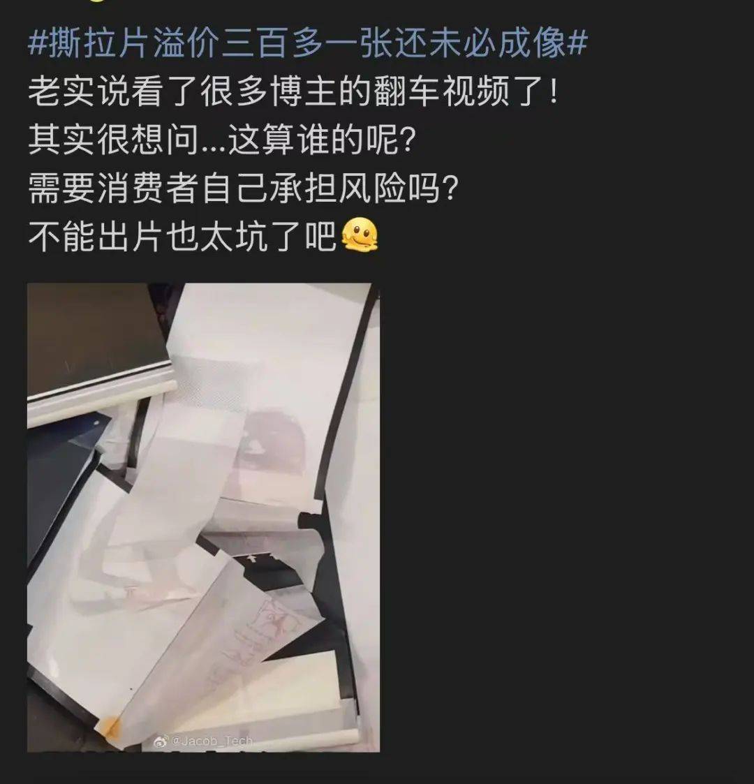 价格暴涨!过期了还能卖1万多元!提醒→