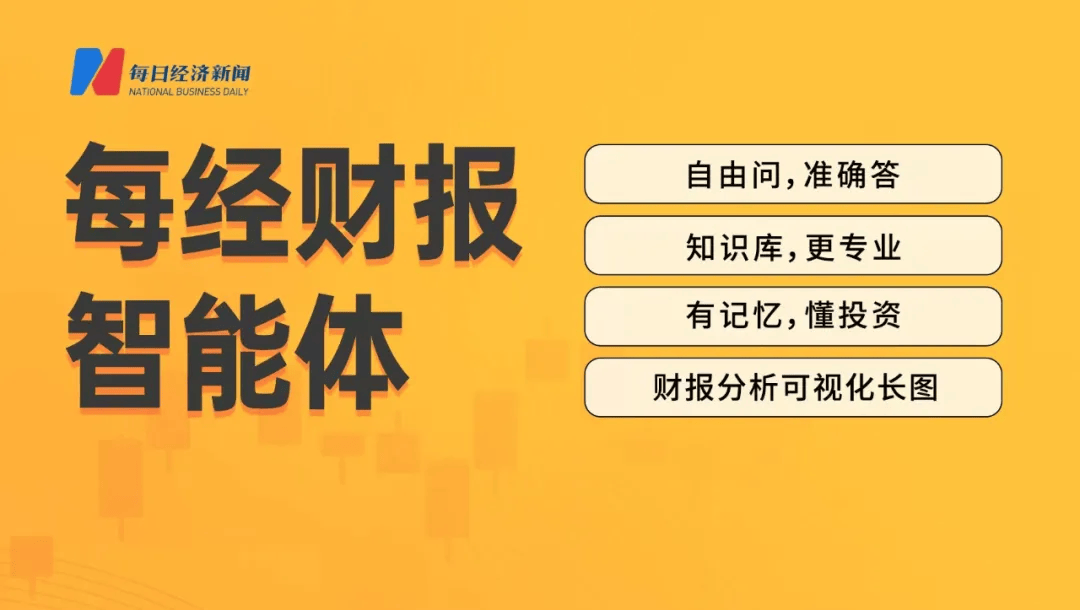 突发!红星美凯龙董事兼总经理车建兴,被立案调查并留置