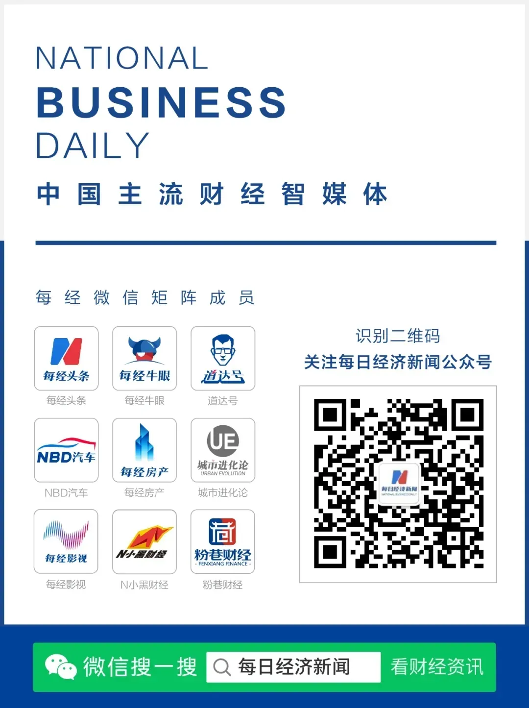 突发!红星美凯龙董事兼总经理车建兴,被立案调查并留置