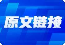 中国中车签订 547.4 亿元重大合同
