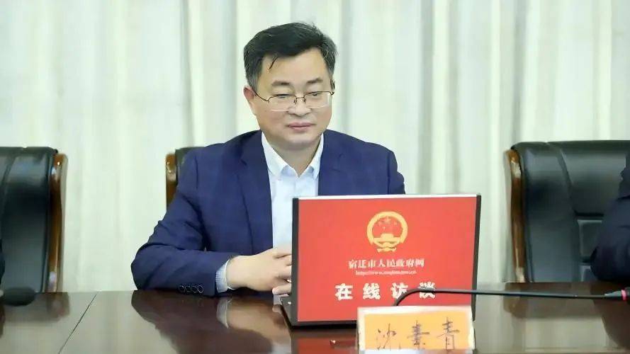 涉嫌严重违纪违法，沈素青被查