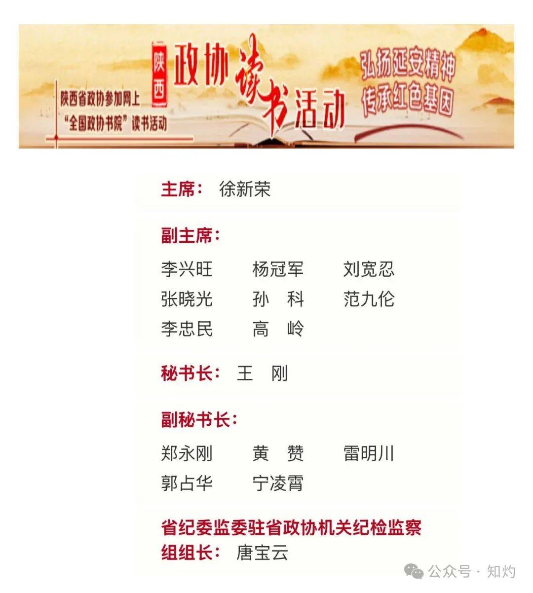 突发!又一个省部级“大老虎”被查!落马前同事贪腐破两亿元,曾督办云南孙小果案……