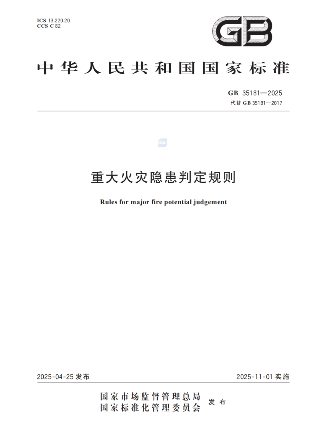马上放假啦!逛商圈、逛景区……外出游玩,别忘了这件事