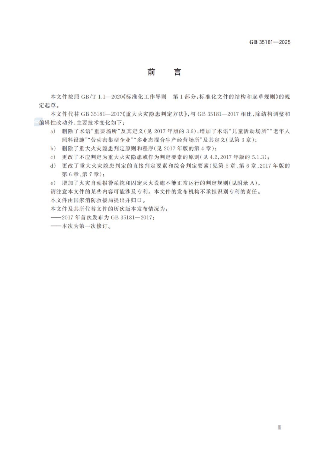 马上放假啦!逛商圈、逛景区……外出游玩,别忘了这件事