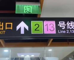 劝阻他人在地铁车厢吃花生遭索赔3万元,法院判决令人舒适!