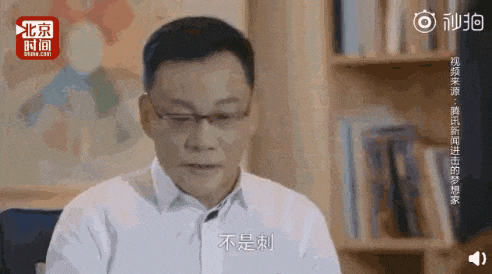 当当网创始人李国庆公布离婚进展:双方就财产分割达成和解