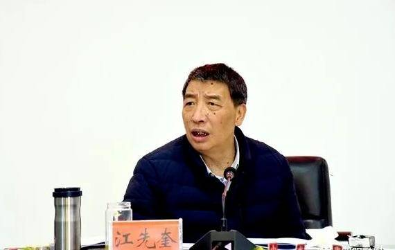 受贿数额特别巨大，云南省昭通市委原常委江先奎被公诉！