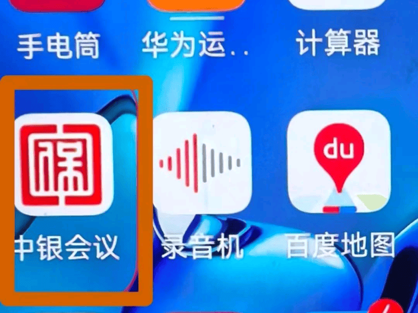 紧急提醒：卸载！卸载！有人账户余额全没了