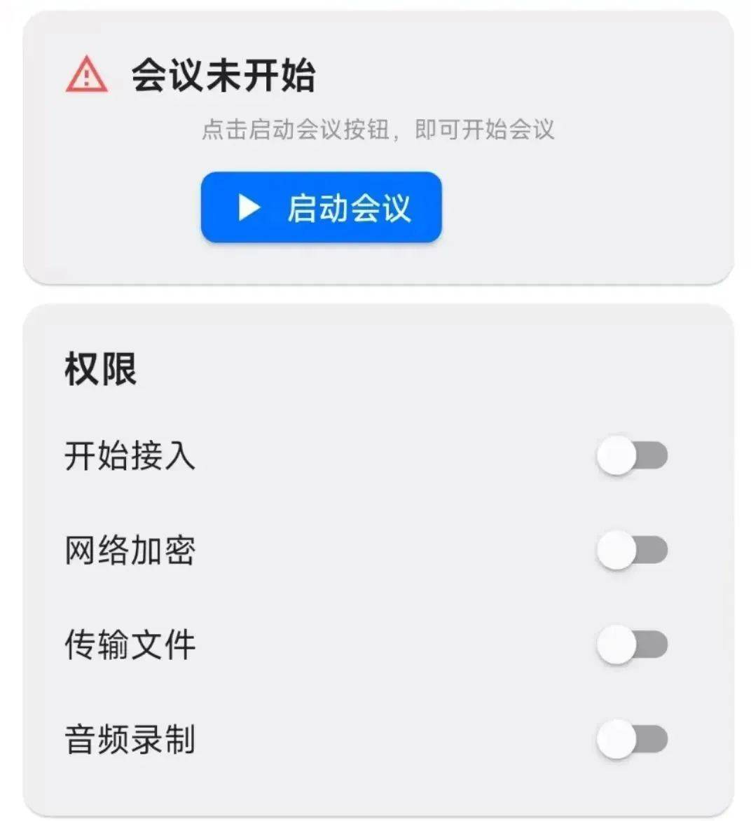 紧急提醒：卸载！卸载！有人账户余额全没了