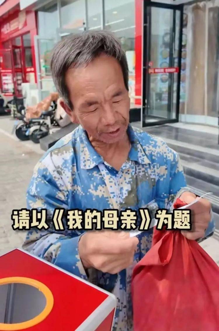 《我的母亲》感动全网,“出圈”的作文为何总在考场外?