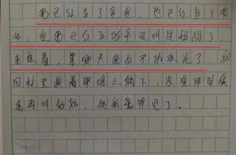 《我的母亲》感动全网,“出圈”的作文为何总在考场外?