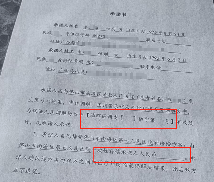 男婴医院离世家长获赔88万元，律师拿走55万元代理费？家长称上当，广州律协立案一年无果