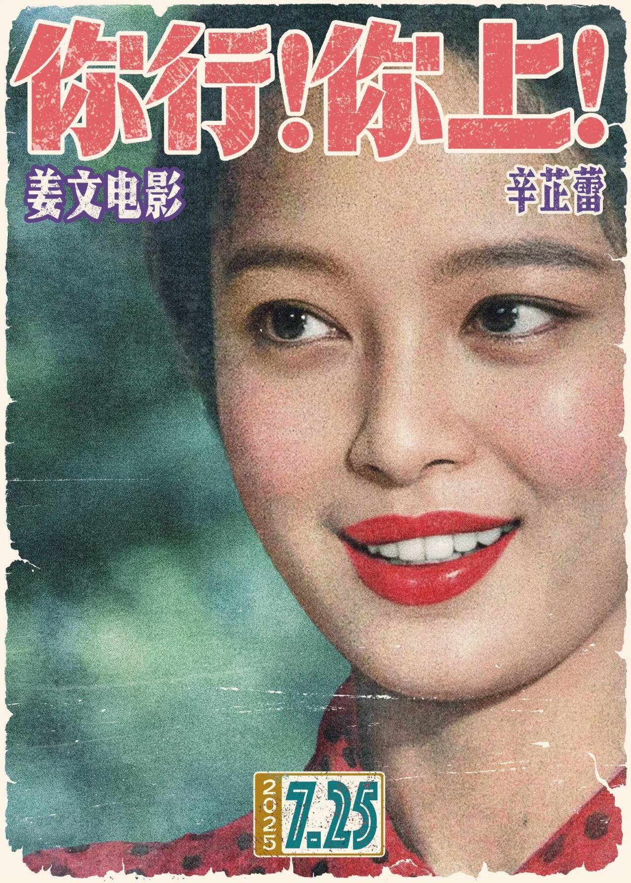 从“白幼瘦”到“气血感”，审美标准终于“健康”了？