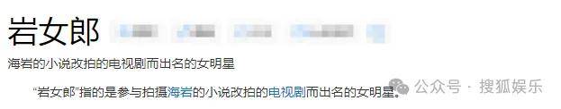 从爆红到突然消失好几年，再出现已经胖到大家不敢认了？