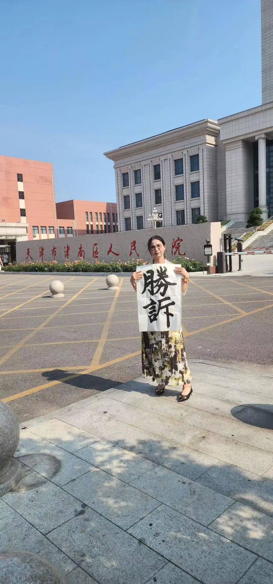全国首例！女子出差时被领导性侵，认定工伤后获赔110万