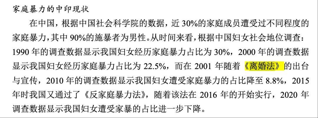 武大杨某媛的论文，被发现有大量低级错误