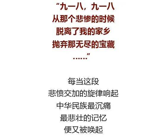 勿忘！勿忘！