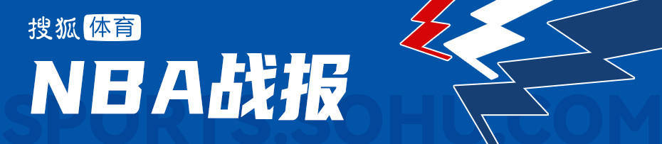 将对阵马刺!阿夫迪亚41+12开拓者险胜太阳晋级季后赛