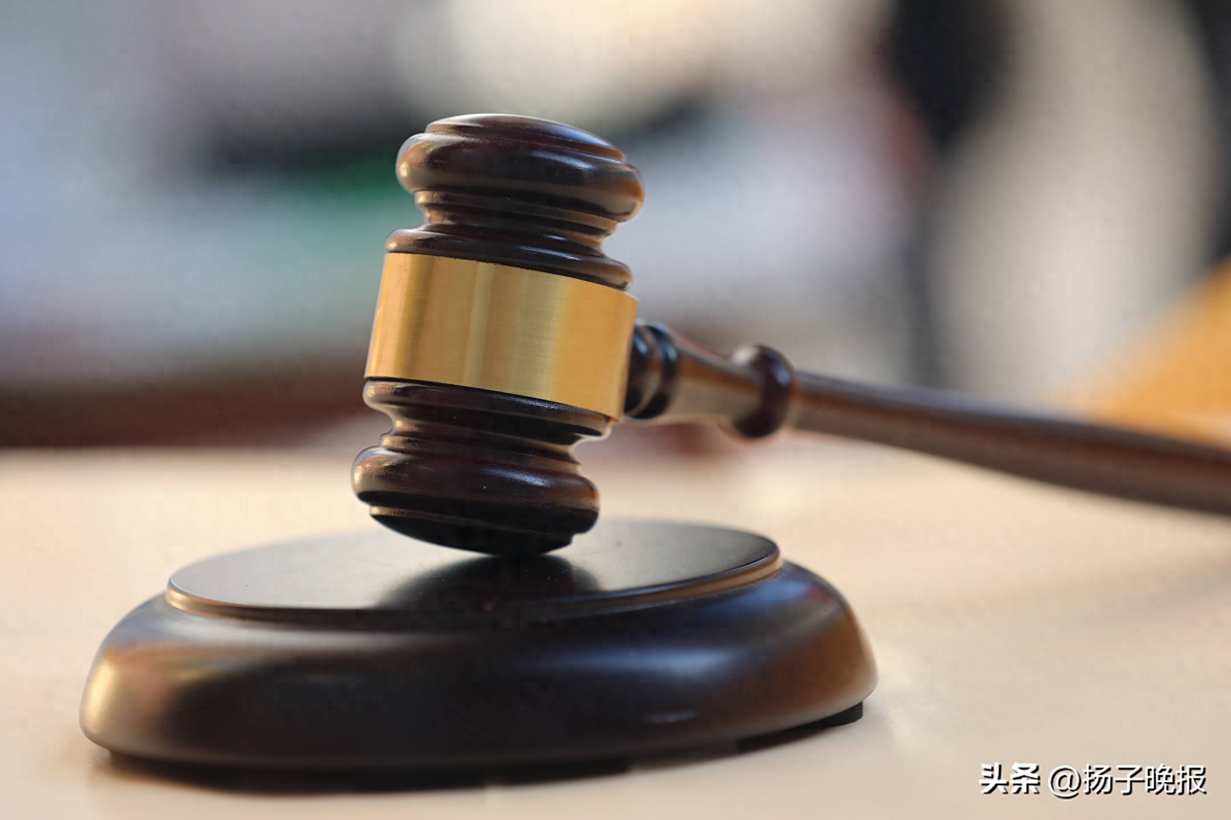 浙江一对夫妻购买叠墅后觉得物业费贵,连续四年拒缴被告上法庭,法院判了
