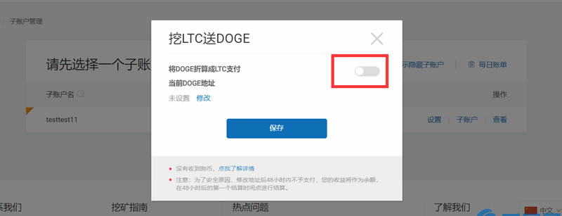 狗狗币钱包密钥怎么导入(狗狗币钱包dogecoin)