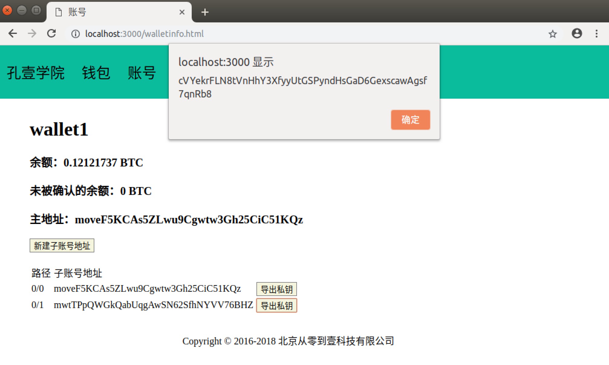 狗狗币钱包密钥怎么导入(狗狗币钱包dogecoin) 狗狗币钱包密钥怎么导入(狗狗币钱包dogecoin)