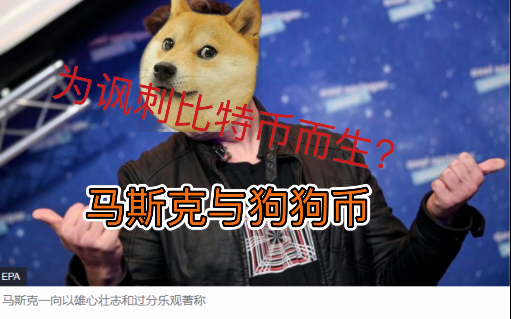 挖矿挖狗狗币(狗币挖矿app)