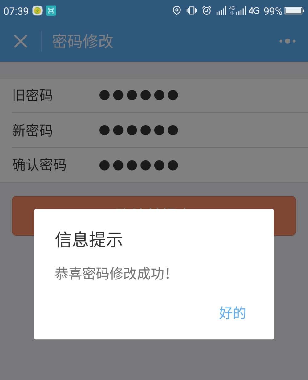 狗狗币钱包怎么设置密码(狗狗币钱包密码忘记了怎么办) 狗狗币钱包怎么设置密码(狗狗币钱包密码忘记了怎么办)