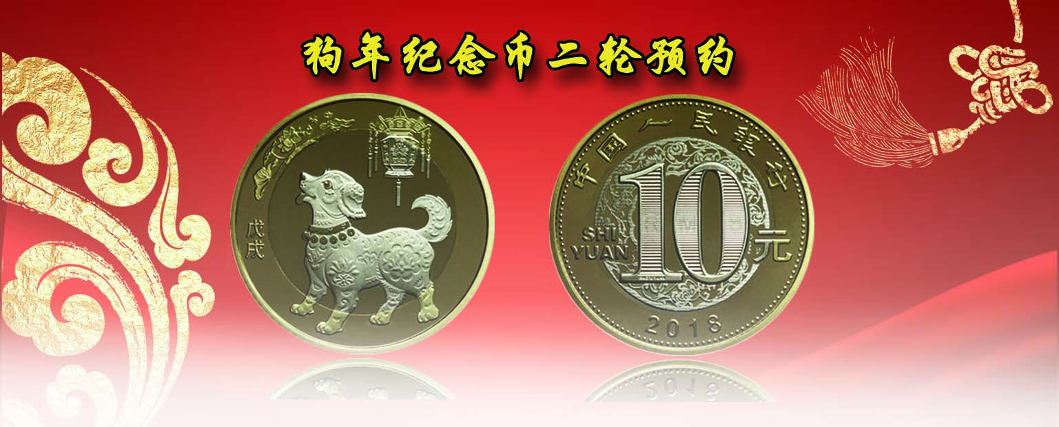 狗狗币哪一年问世(狗狗币最初发行价是多少) 狗狗币哪一年问世(狗狗币最初发行价是多少)