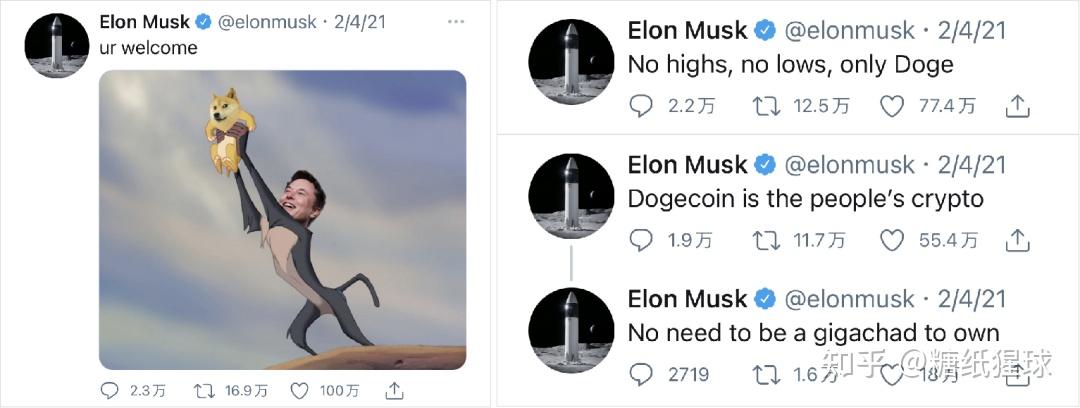 火箭老板发狗狗币(spacex狗狗币火箭) 火箭老板发狗狗币(spacex狗狗币火箭)