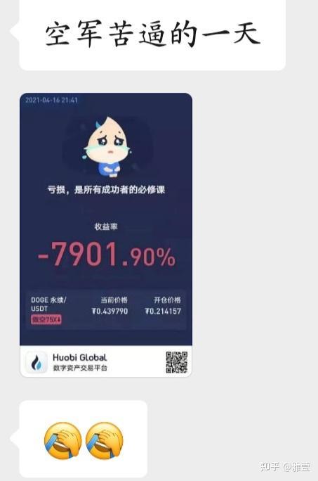 狗狗币拿的住吗(狗狗币可以用来干嘛)