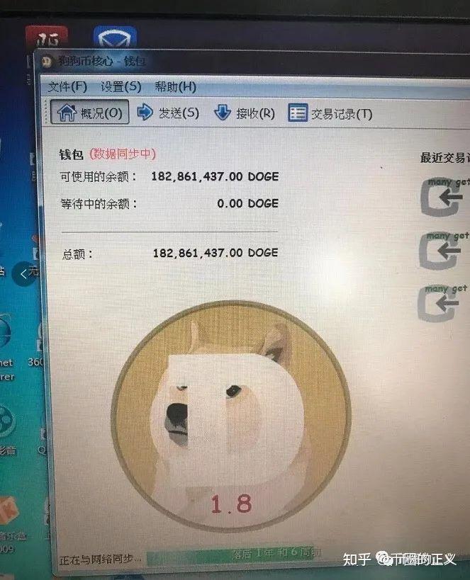 有没有可以储存狗狗币的钱包(有没有可以储存狗狗币的钱包软件) 有没有可以储存狗狗币的钱包(有没有可以储存狗狗币的钱包软件)
