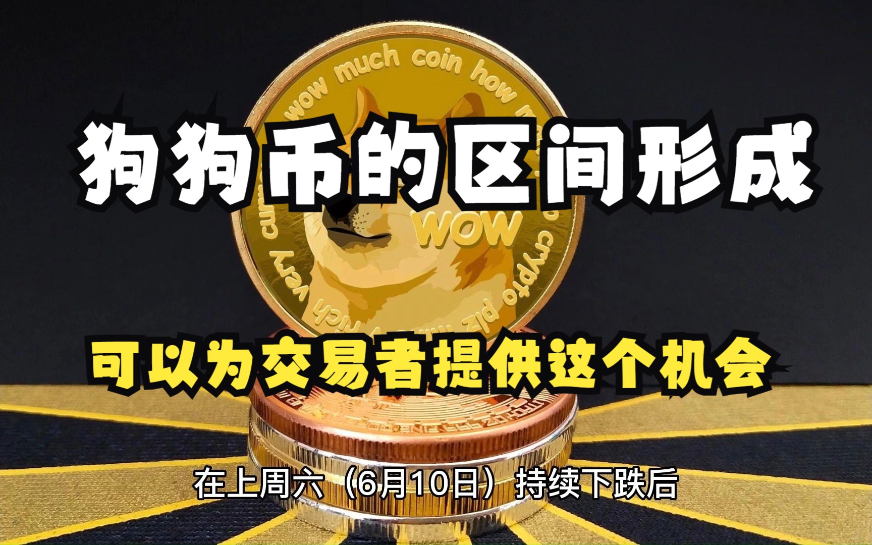 从哪里可以交易狗狗币(从哪里可以交易狗狗币呢) 从哪里可以交易狗狗币(从哪里可以交易狗狗币呢)