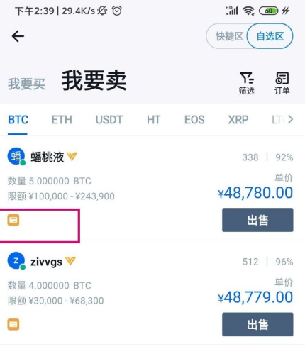 狗狗币中国怎么交易(狗狗币在中国能交易吗) 狗狗币中国怎么交易(狗狗币在中国能交易吗)