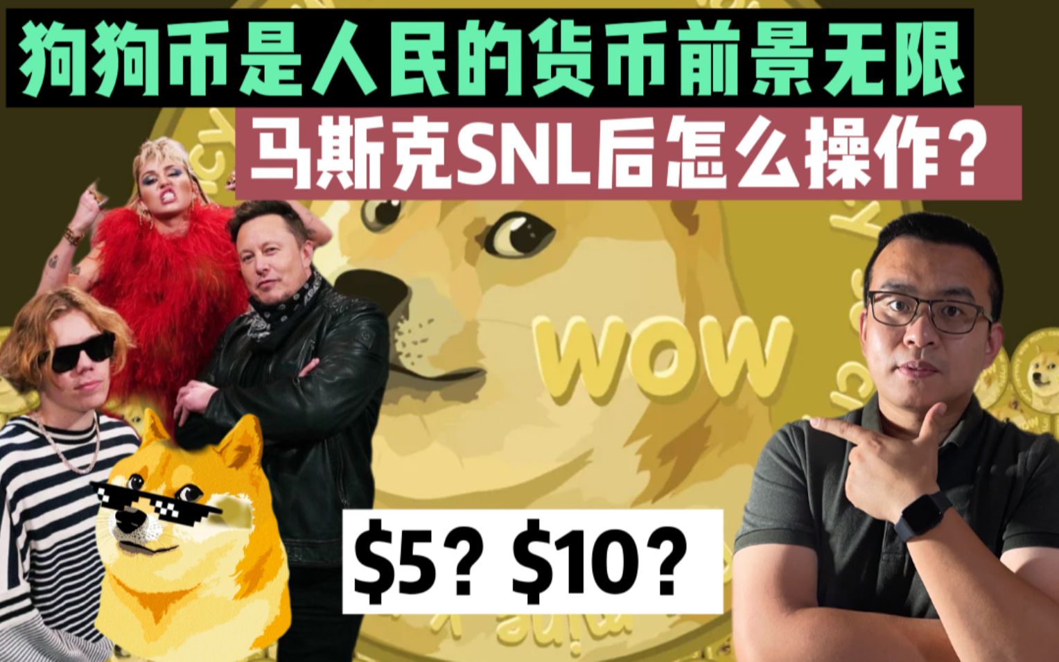 马斯克称狗狗币是骗局(获马斯克“点名”狗狗币)