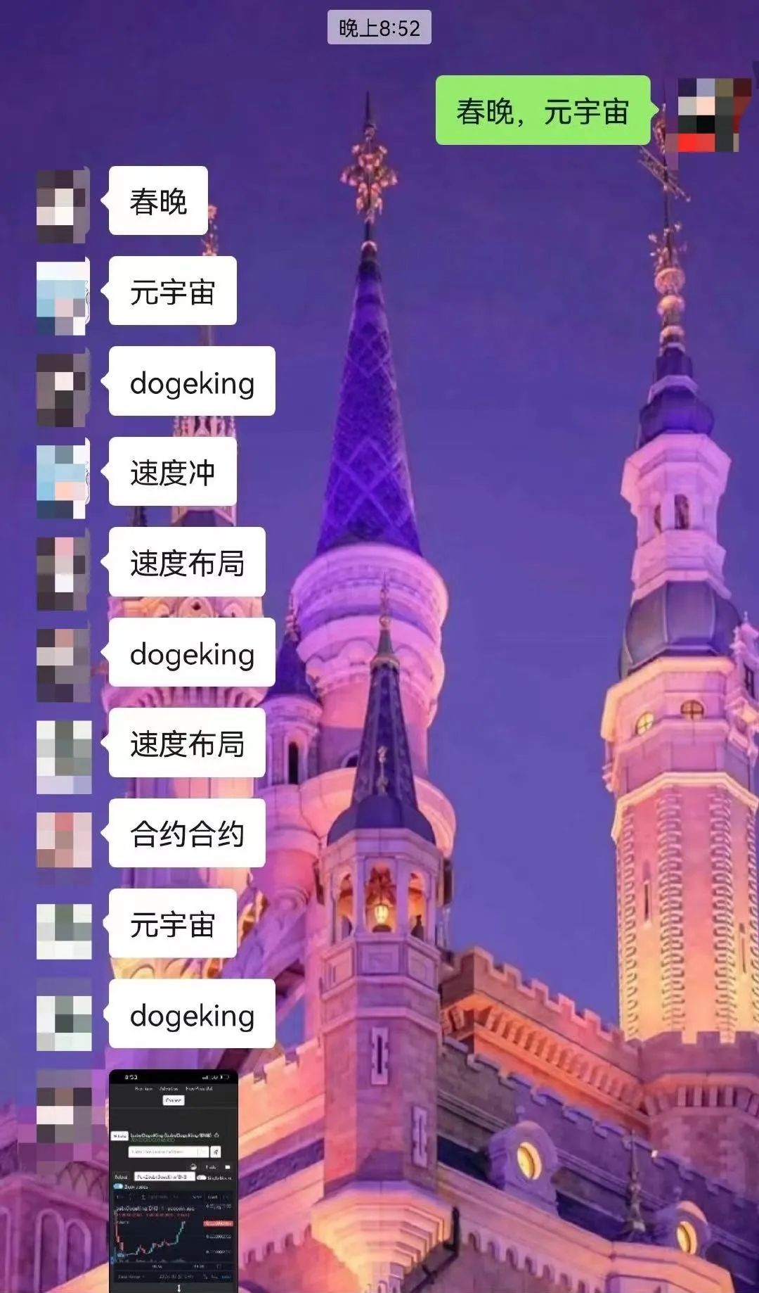 沈腾喊单狗狗币(狗狗币多少钱一个) 沈腾喊单狗狗币(狗狗币多少钱一个)
