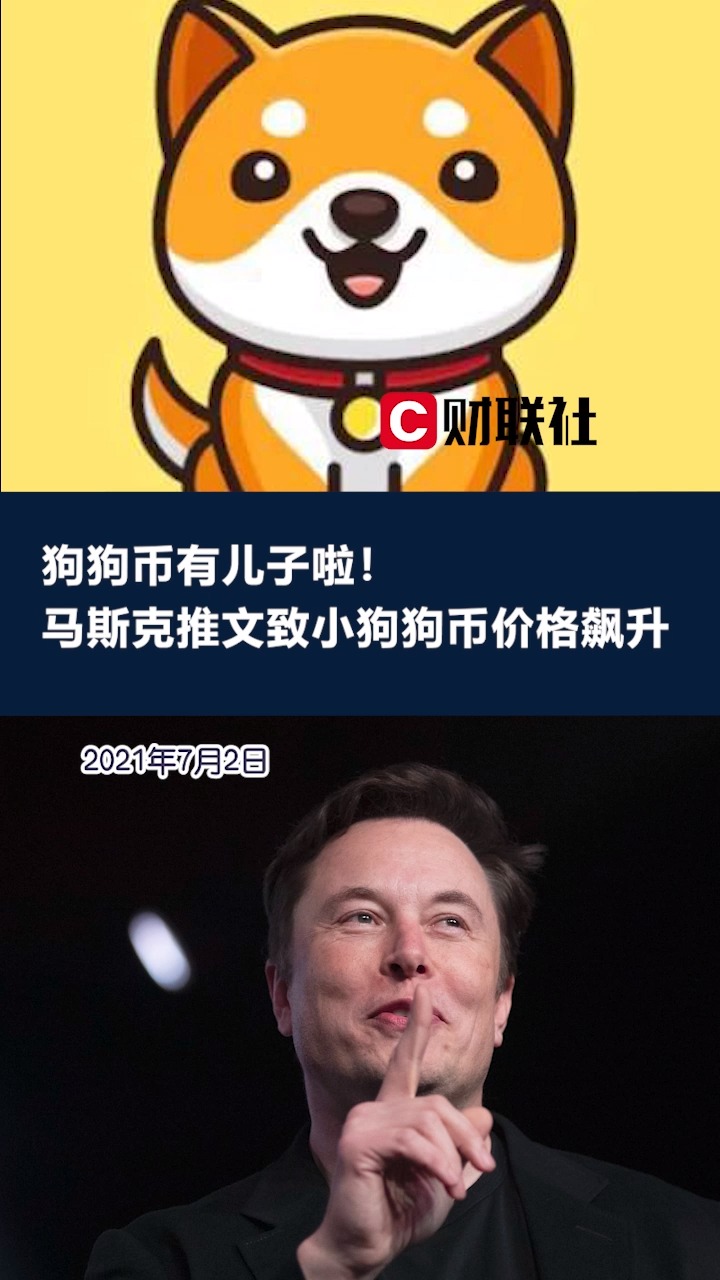 狗狗币还会(狗狗币还会不会跌到最初价格) 狗狗币还会(狗狗币还会不会跌到最初价格)