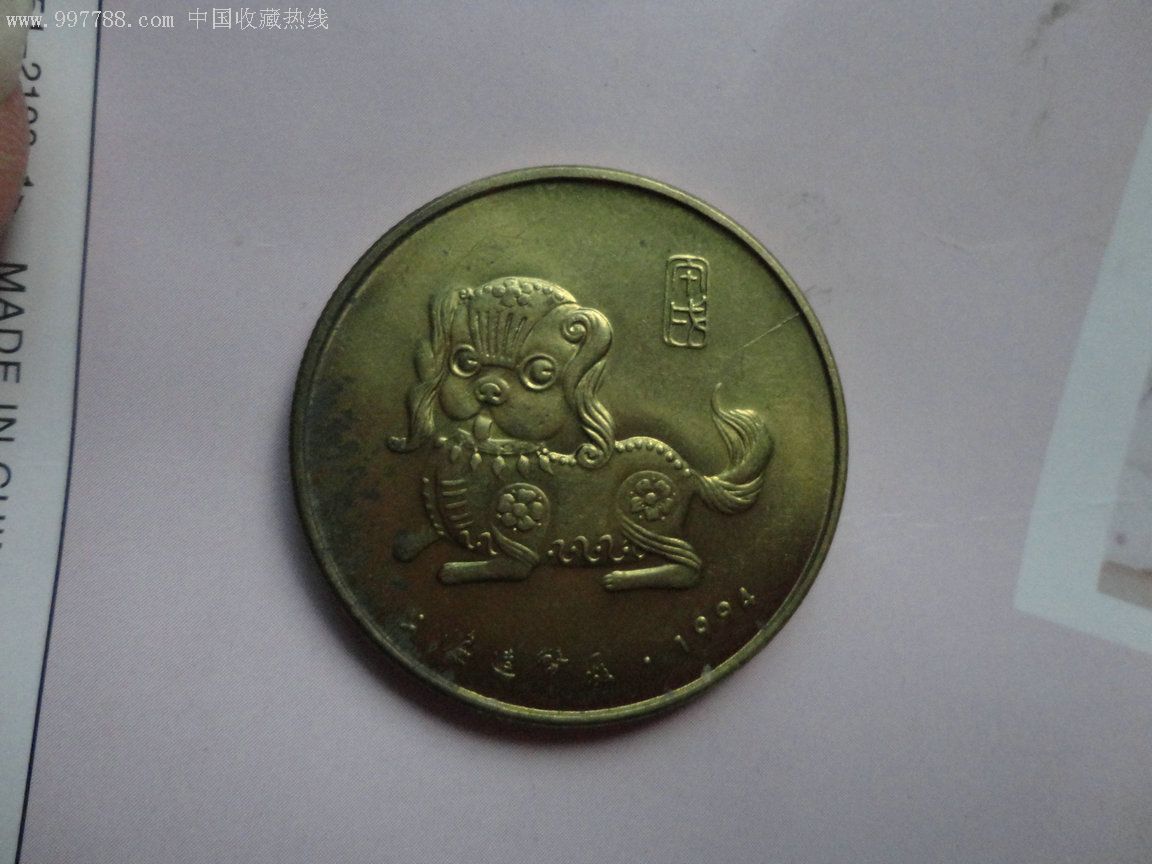 狗狗币哪一年问世(狗狗币最开始发行价)