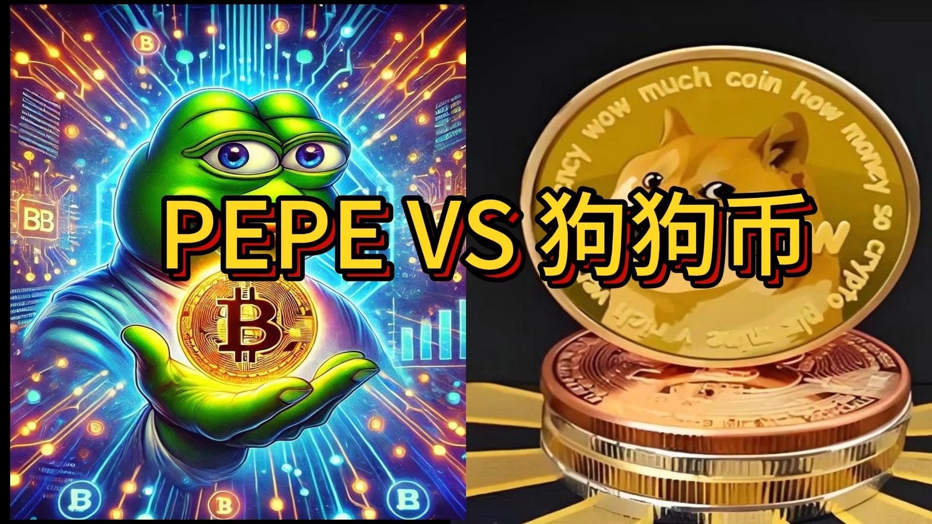 艾达币与狗狗币(柴犬币和狗狗币哪个值得投资)